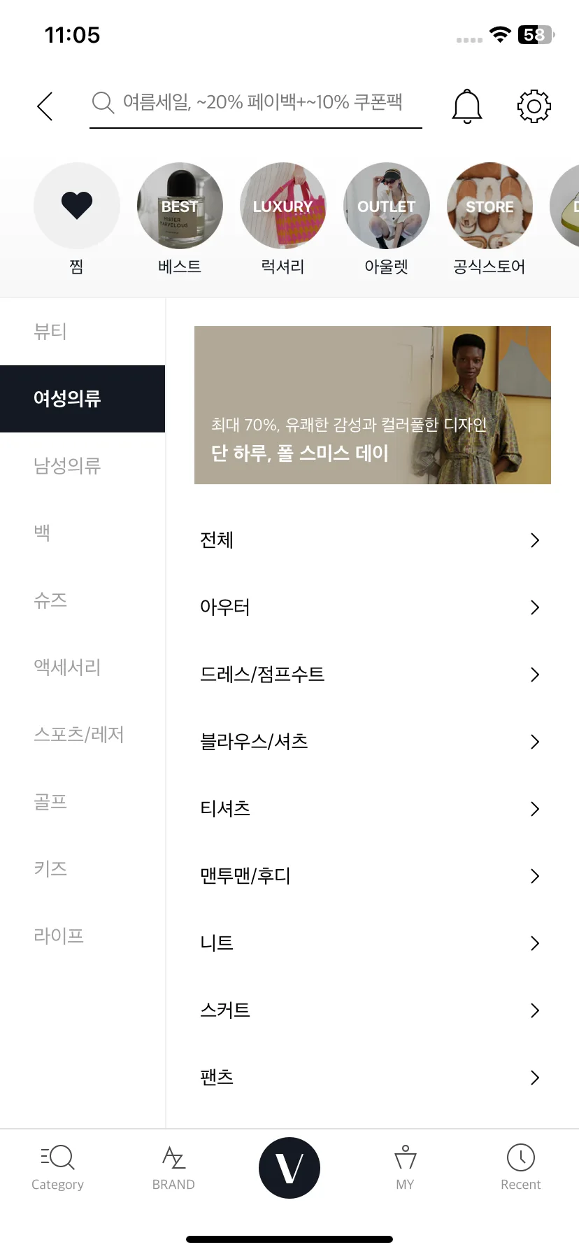 Test Image 5